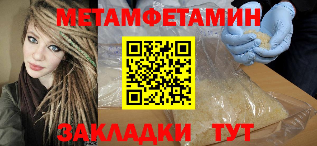 Amphetamine Premium Щёлково