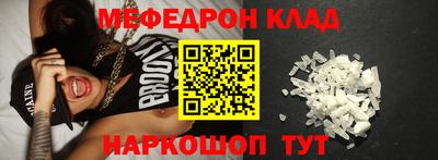 мдма Малоярославец