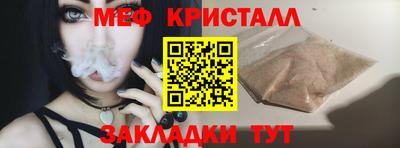 дживик Малгобек