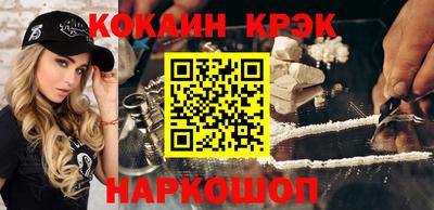 мескалин Мариинск