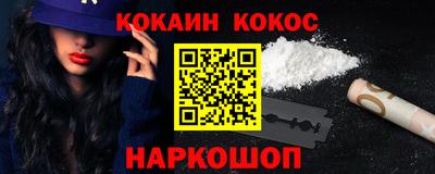 дживик Малгобек