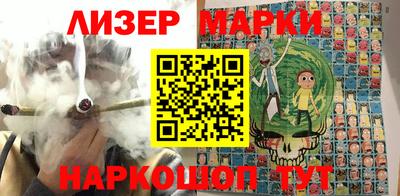 мескалин Мариинск