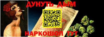 мдма Малоярославец