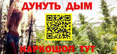 мескалин Мариинск