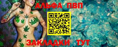 мескалин Мариинск