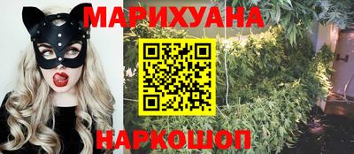 мескалин Мариинск