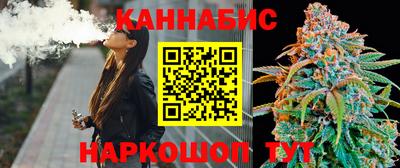 мескалин Мариинск