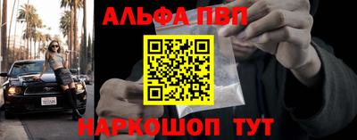 мдма Малоярославец