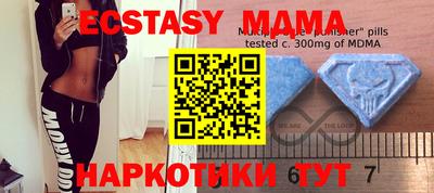 дживик Малгобек