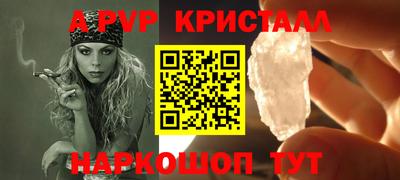 мескалин Мариинск