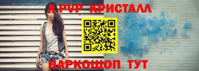мескалин Мариинск