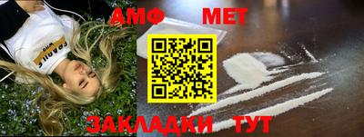 дживик Малгобек