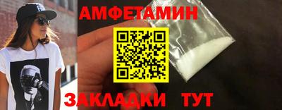 мескалин Мариинск