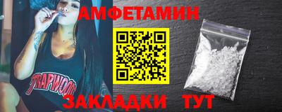 дживик Малгобек