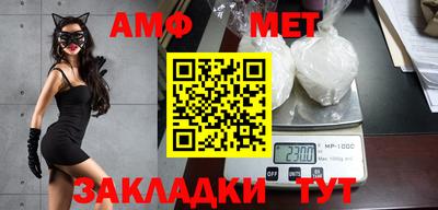 мескалин Мариинск