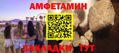 дживик Малгобек