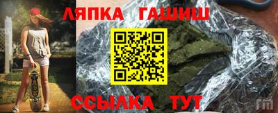 мескалин Мариинск
