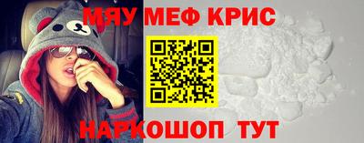 мдма Малоярославец