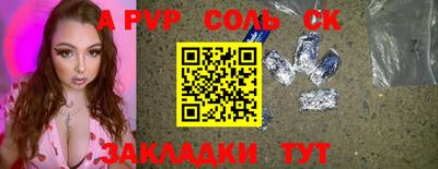 мескалин Мариинск