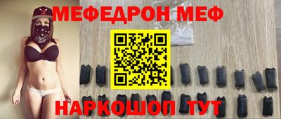 мдма Малоярославец