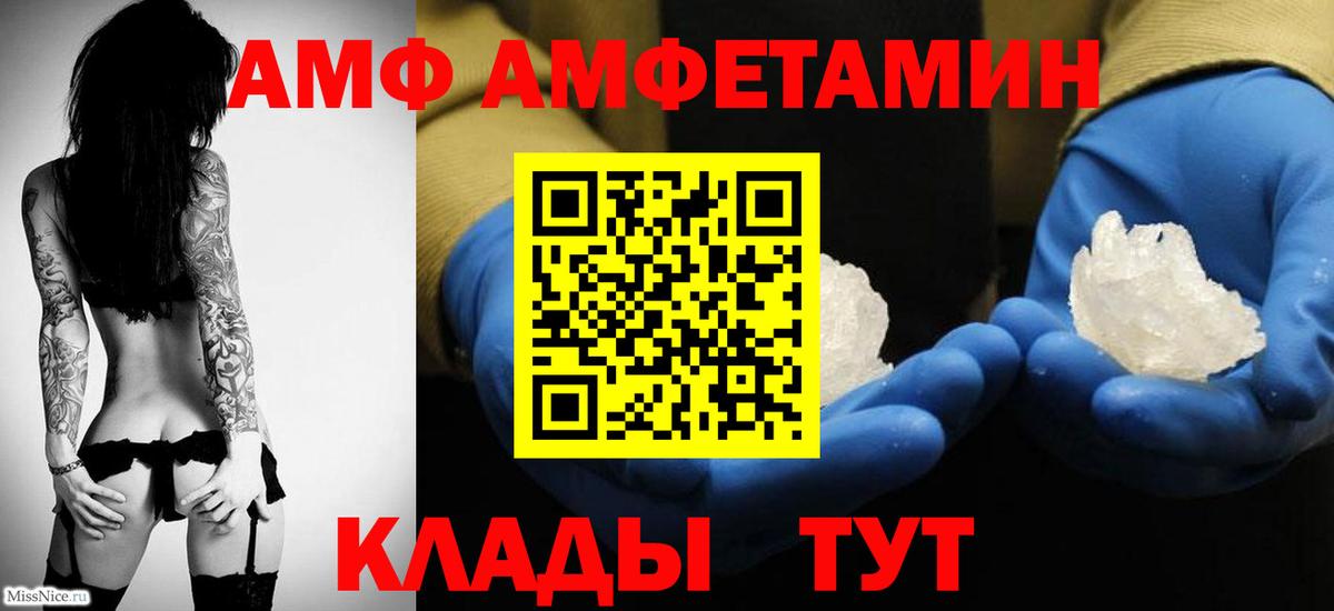 Метамфетамин Декстрометамфетамин 99.9%  Вход с VPN  Щёлково  Метамфетамин Декстрометамфетамин 99.9% 