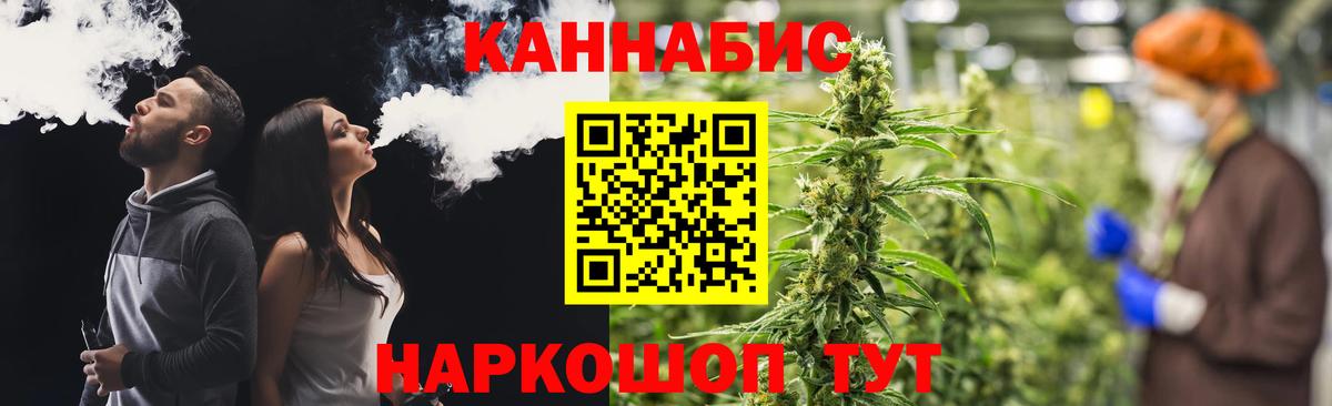 МАРИХУАНА сатива  Вход с VPN  Бошки Шишки Amnesia  Щёлково  Бошки Шишки Amnesia  Конопля гибрид 